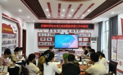 锚定目标谋新篇  凝心聚力启新程 —— 仪器科学与光电工程学院召开新学期工作布置会