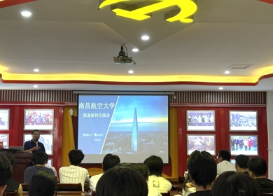 校友领航传经验 职场赋能启新程 ——学院举办就业育人大讲堂