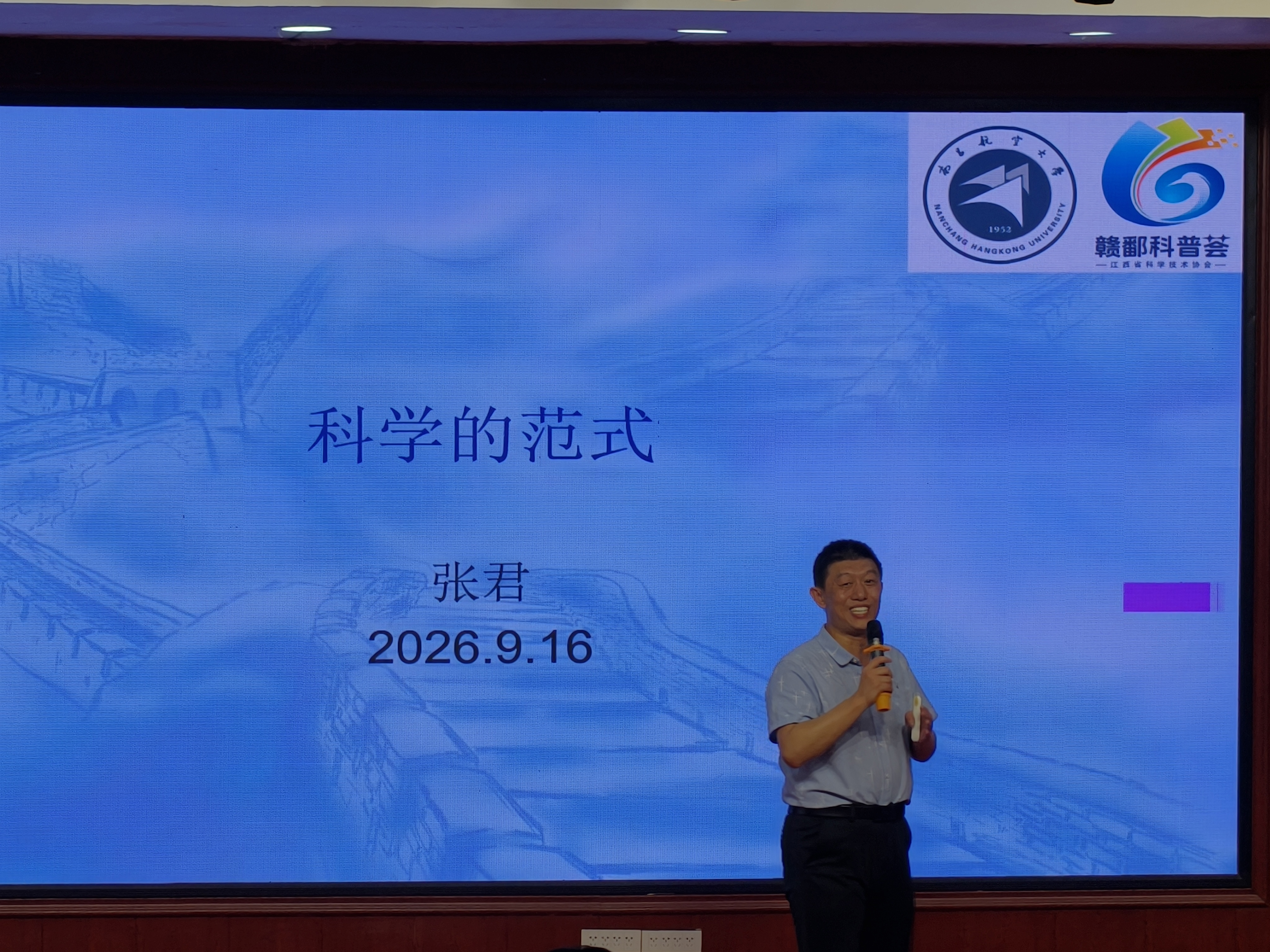 微信图片_20260918095307_18_28