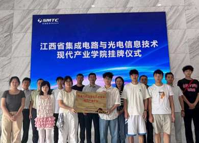 仪器科学与光电工程学院赴企业开展跟岗实习暨产业学院挂牌交流