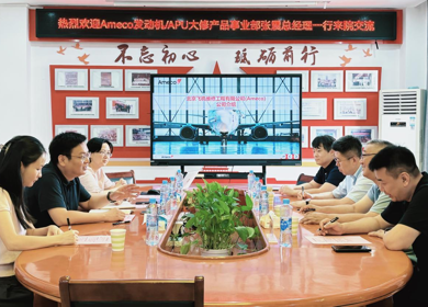 凝聚校企合力 赋能就业成才 —— 仪器科学与光电工程学院开展校企合作座谈会
